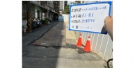 連續壁